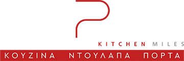 Papadimitriou Kitchen Miles - Kitchen Furniture, Wardrobe, Door in Ioannina
